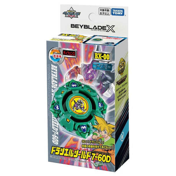 Takara Tomy Beyblade X Bxg-11 (Bx-00) Booster Draciel Shield 7-60D
