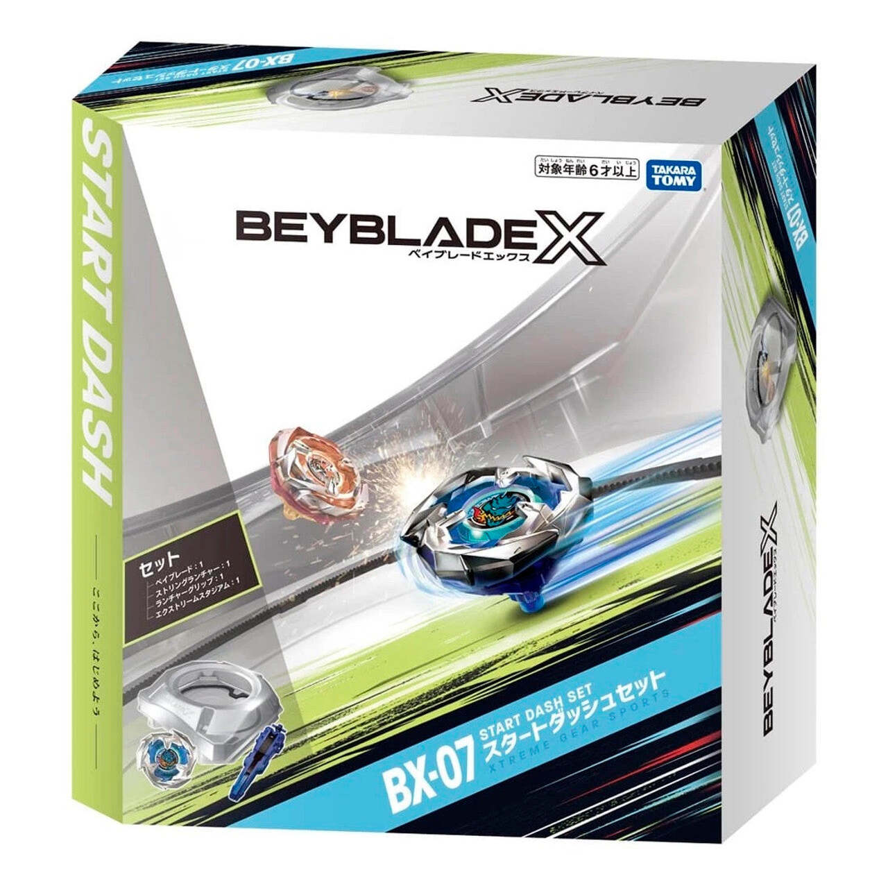 Alternative view of Takara Tomy Beyblade X Bx-07 Start Dash Set (All In One Entry Set)