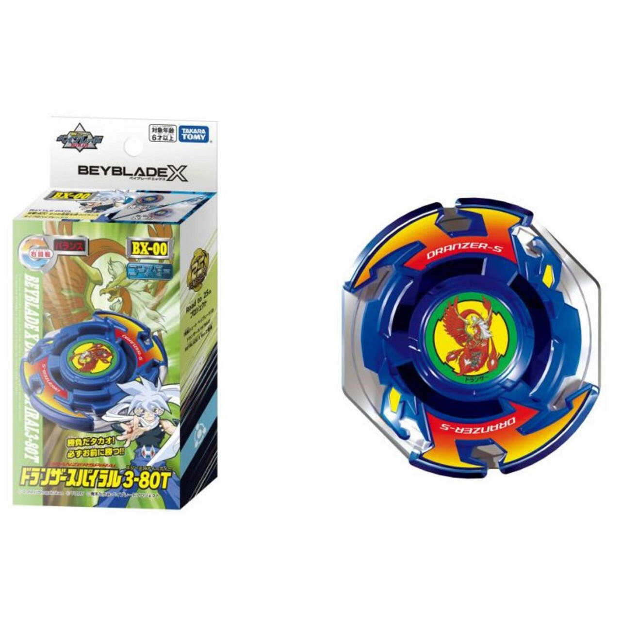 Alternative view of Takara Tomy Beyblade X Limited Edition Bxg-01 (Bx-00) Booster Dranzer Spirial 3-80T