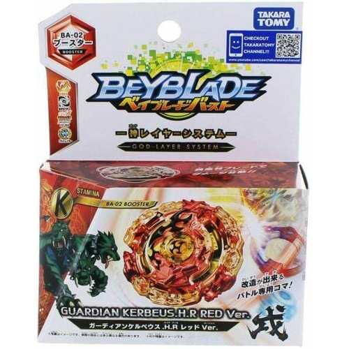 Takara Tomy Beyblade Burst Ba-02 Guardian Kerbeus.H.R Red Version