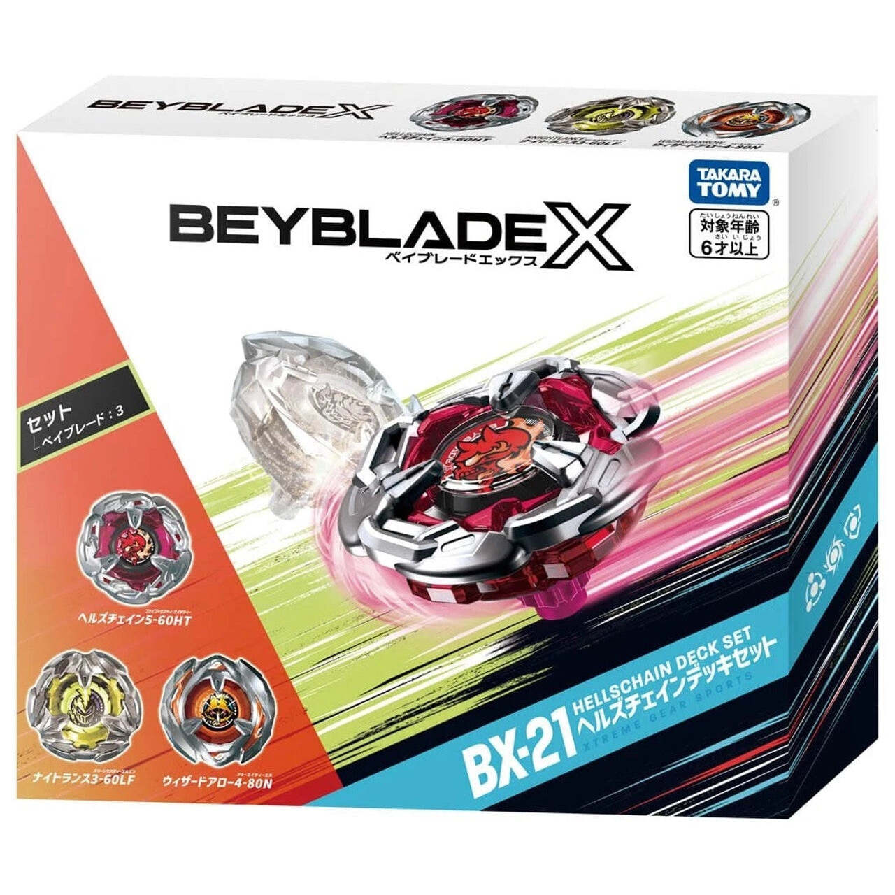 Takara Tomy Beyblade X Bx-21 Hells Chain Deck Set