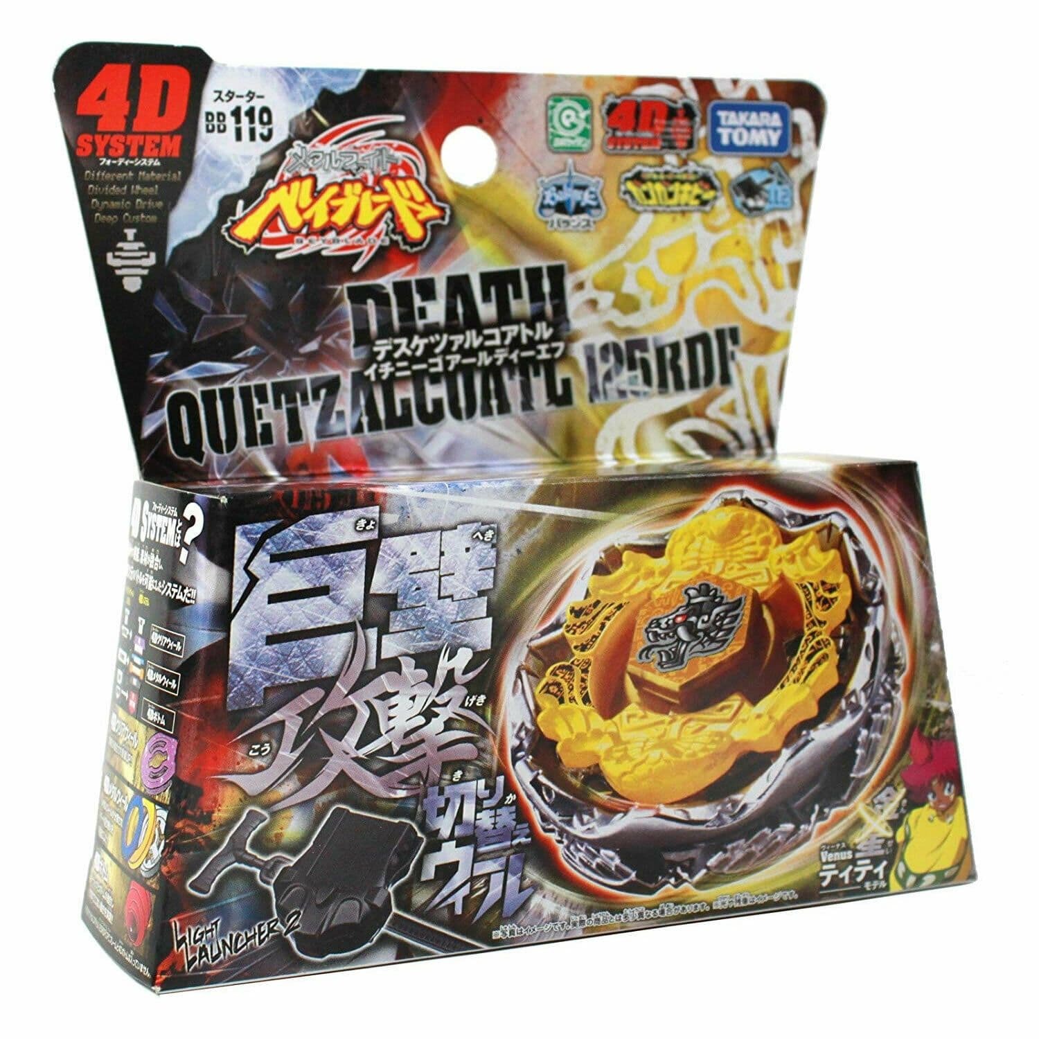 Takara Tomy Death Quetzalcoatl 125Rdf Metal Fury Beyblade Starter W/ Launcher Bb-119