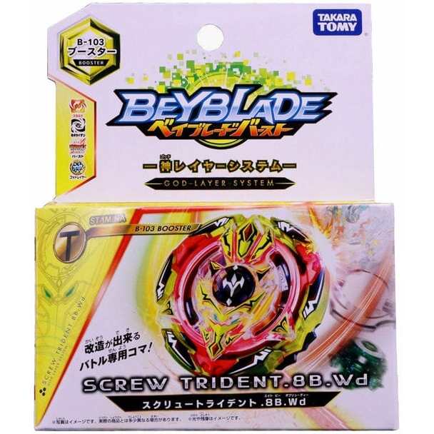 Takara Tomy Screw Trident / Spiral Treptune .8B.Wd Burst Beyblade B-103
